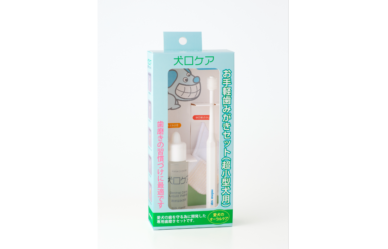 新商品 犬口ケア お手軽歯みがきセット 超小型犬用 株式会社マインドアップ